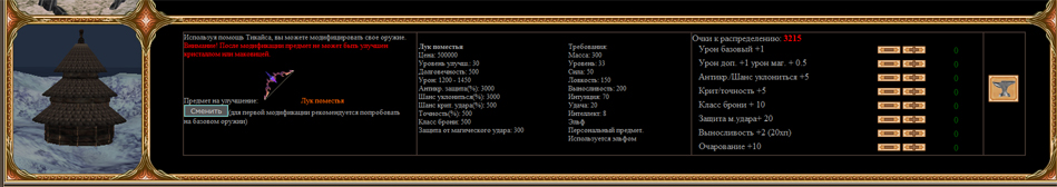 http://polymorf.ru/images/9_lvl_pom.jpg